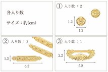 神棚 神具 錺金具 真鍮製 扉金具 一式 調度品 袖付 中神明 大神明 大々神明 に_画像5