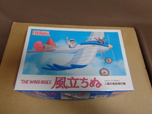  fine mold 1/48 scale two .. bird type airplane manner .....