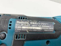（通電確認済み）MAKITA マキタ 18V 充電式レシプロソー JR184DT　バッテリー付属　DC18V BL1860B_画像4