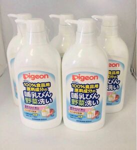 ピジョン 哺乳びん野菜洗い ボトル 800ml ×5