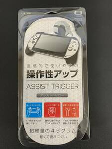 未開封　ALLONE　アローン　ALG-V2ATK　PSVITA2000用　アシストトリガー　ゲーム用品　ブラック　①