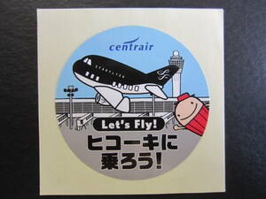 Звездный флаер ■ Starflyer ■ Centrair ■ Centrair ■ Давайте ездим на Хикоки! ■ Давайте летим!