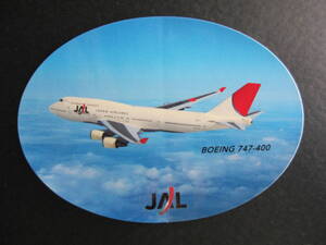 JAL■B747-400■日本航空■旧ロゴ（太陽のアーク）■ステッカー