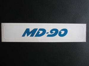 MD-90■McDonnell Douglas■マクドネル・ダグラス■1990's■ステッカー