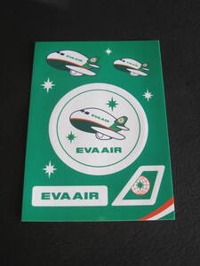 エバー航空■長榮航空■EVA Air■ステッカー