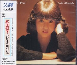 即決１【松田聖子 / North Wind】未開封/新品