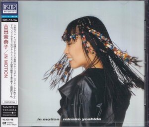 即決14TW【IN MOTION / 吉田美奈子 ＜生産限定盤＞名盤！・高音質BSCD2】未開封/新品