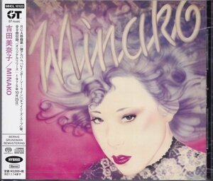 即決50【吉田美奈子 / MINAKO 《高音質SACD / ハイブリッド盤】未開封/新品