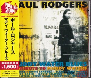 即決25【ポール・ロジャース / マディ・ウォーター・ブルーズ /Muddy Water Blues/Paul Rodgers】帯付/美品