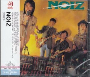 即決73TW【NOIZ /ノイズ＜生産限定盤＞RCサクセション/忌野清志郎/春日博文/川上茂幸/人見元基/火乃玉男/仲井戸麗市/上田正樹】未開封/新品