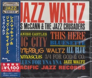 即決JAZZ ５【レス・マッキャン / ジャズ・ワルツ～入手困難盤復活!! 名門レーベルに残されたジャズ秘蔵の名盤】未開封/新品