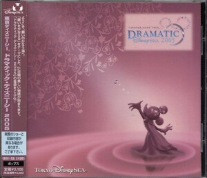  prompt decision 55[ Tokyo Disney si-/ gong matic * Disney si-2005] with belt / superior article * records out of production 