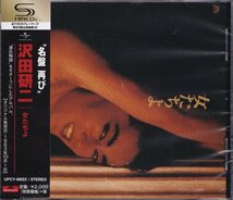 即決51【沢田研二 / 女たちよ（高音質・SHM-CD）】未開封/新品_画像1