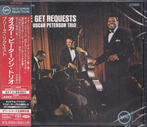 即決JAZZ ２【オスカー・ピーターソン・トリオ / プリーズ・リクエスト＜完全限定盤＞＝超高音質～SACDハイブリッド】未開封/新品/廃盤