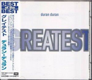 即決14【デュラン・デュラン DURAN DURAN / グレイテスト GREATEST～ベスト盤！】帯付/美品