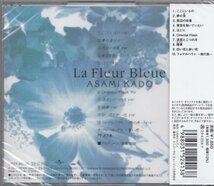 即決54【門あさ美 / La Fleur Bleue -青い花-＜生産限定盤＞名盤！】未開封/新品_画像2
