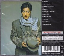 即決51【沢田研二 / NON POLICY～「ノン・ポリシー」（高音質・SHM-CD）】未開封/新品_画像2