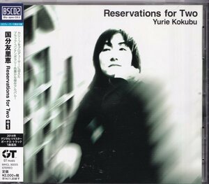 即決27【国分友里恵 / Reservations for Two +1《高音質・Blu-spec CD2》】帯付/美品