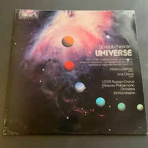 英hmv-melodiya【ASD希少盤】＊ コンドラシンのスクリャービン/ネムティン 神秘劇 宇宙 ＊ kondrashin scriabin universe