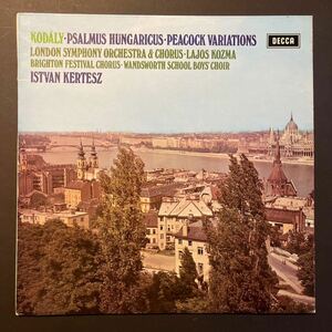 英decca【SXL初出ED4】＊ ケルテスのコダーイ ハンガリー詩篇 & 孔雀変奏曲 ＊ Kertesz Kodaly Psalmus Hungaricus 優秀録音