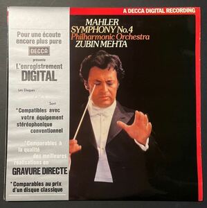 英decca【超希少な帯付き初出盤 / デジタル】★ メータのマーラー 交響曲第4番 ★ zubin mehta mahler symphony ★ 長岡鉄男外盤ジャーナル