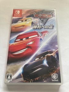 Switchソフト　カーズ3 勝利への道　中古