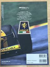 GP CAR STORY Special Edition minardi_画像2