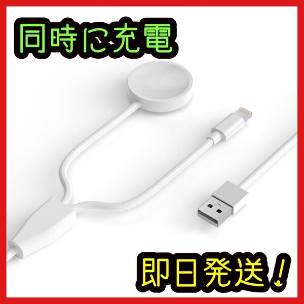 2in1 watch充電器 2in1充電 マグネット式充電ケーブル 置くだけ充電