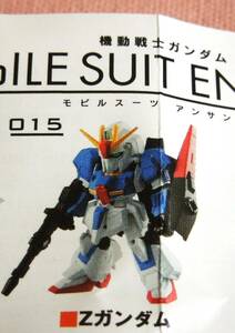 （再販）PART 03　Zガンダム　◇　機動戦士ガンダム　MOBILE SUIT ENSEMBLE　/　モビルスーツ アンサンブル