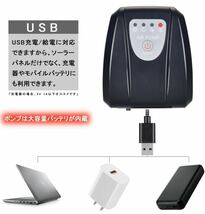 3モード エアーポンプ ソーラー エアポンプ 蓄電 ソーラー充電とUSB充電 エアーレーション 連続25時間・間欠モード40時間・省エネ_画像6