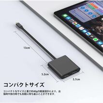 USB C HDMI 変換アダプタ HDMI Type-C デュアル HDMI 拡張 2画面出力 HDMI USB 変換 マルチディスプレイアダプタ 3画面_画像8