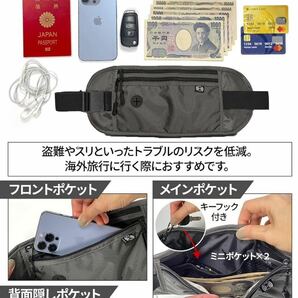 1円スタート セキュリティポーチ 防止ウエストポーチ セキュリティバッグ シークレットポーチ 3ポケットｘ防水ｘイヤホンホール付きの画像3