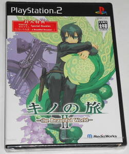 PS2 新品 キノの旅2 封入特典有 時雨沢恵一 黒星紅白 前田愛 相ヶ瀬龍史 浪川大輔 入江崇史 ★条件付未開封非売品冊子あり 初期通常盤