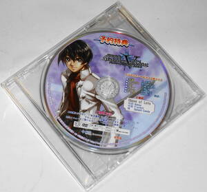 送料無料 新品 PS2 新天魔界 ジェネレーションオブカオス5 予約特典 DVD 石田彰 大塚明夫 豊口めぐみ 広橋涼 三橋加奈子 朴路美 加藤将之