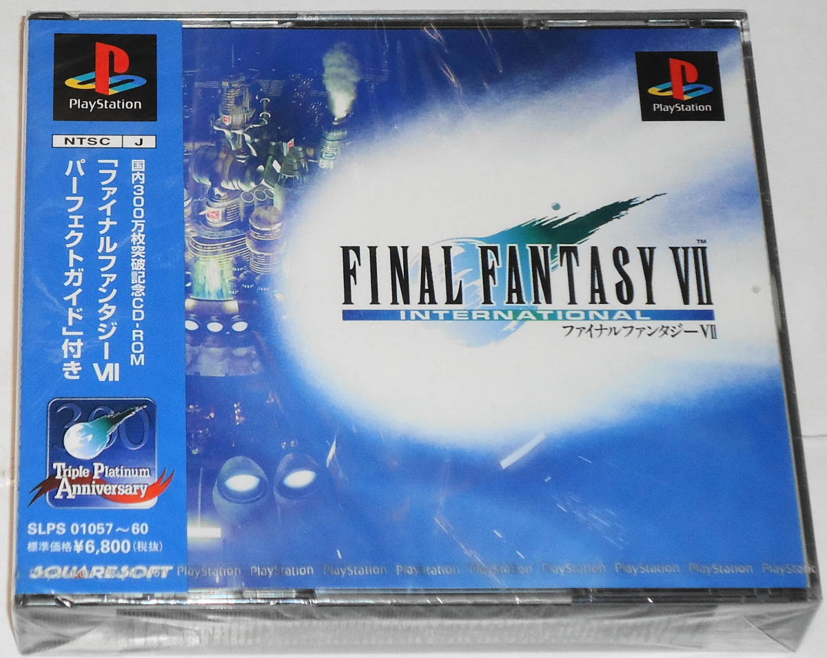 2025年最新】Yahoo!オークション -ファイナルファンタジーvii 2025年最新】Yahoo!オークション -ファイナルファンタジーvii