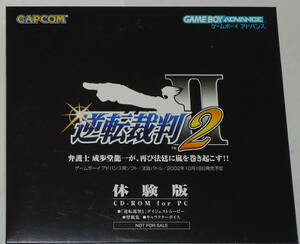 送料無料 盤面良好 GBA 逆転裁判2 体験版 CD-ROM for PC　ムービー 壁紙 ボイス ほか カプコン 非売品