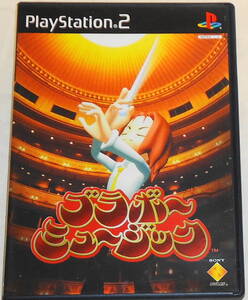 PS2 ブラボーミュージック クラシック 名曲 リズムアクション 組曲「惑星」より「木星」ホルスト フィガロの結婚 くるみ割り人形