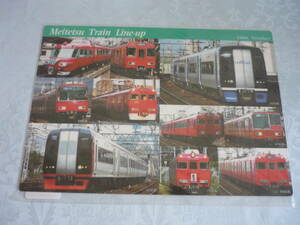 新品未開封★名鉄特急下敷き Meitetsu Train Line-up 2006.October