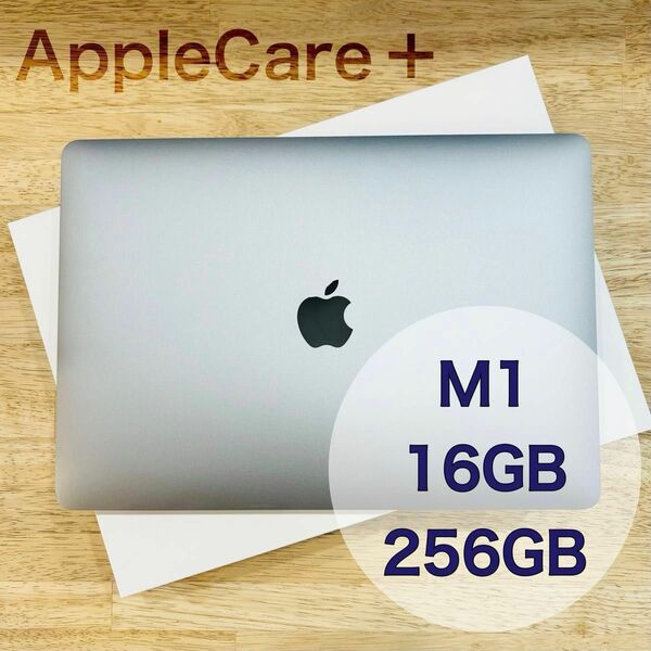 【アップルケア＋】 MacBook Air 2020 16GB M1 CTO