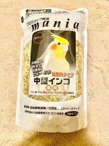 黒瀬ペットフード 低脂肪タイプ　マニア 中型 インコ 1L 1個 餌 エサ