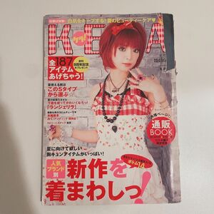 美品！KERA vol.107