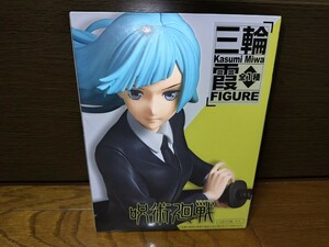 【新品未開封】呪術廻戦 三輪霞 FIGURE みわかすみ フィギュア 呪術高専 京都校 シン・陰流 簡易領域