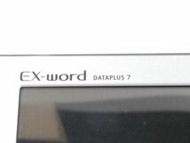 ♪CASIO カシオ EX-word エクスワード XD-N9800 上級英語モデル 電子辞書 ホワイト タッチペン付き E021616H 〒 ♪_画像8