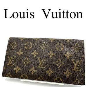 Louis Vuitton ルイヴィトン 長財布 モノグラム ブラウン系 PVC
