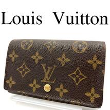 Louis Vuitton ルイヴィトン 折り財布 L字ファスナー モノグラム_画像1