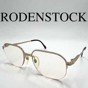 RODENSTOCK ローデンストック メガネ 度入り ハーフリム 保存袋付き