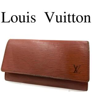 Louis Vuitton ルイヴィトン 長財布 エピ M63533 レザーの画像1
