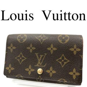 Louis Vuitton ルイヴィトン 折り財布 モノグラム L字ファスナー