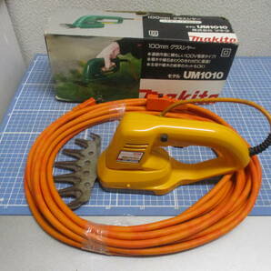 電動工具 マキタＵＭ1010・リョービ 芝バリカン２点 検 工具、DIY用品 芝刈り 草刈りの画像1