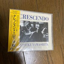 未開封品　デッドストック　倉庫保管品　CD 山下洋輔　YOSUKE YAMASHITA クレッシェンド　CRESCENDO LIVE AT SWEET BASIL H32U20011_画像3